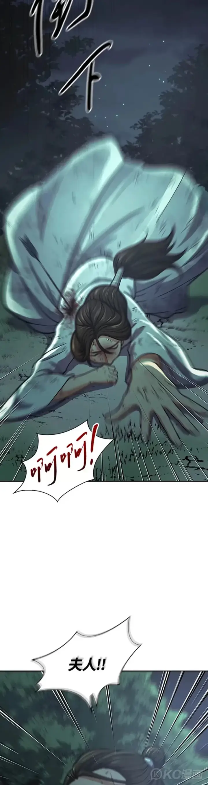 漫画《风云客栈》第33话第38张图