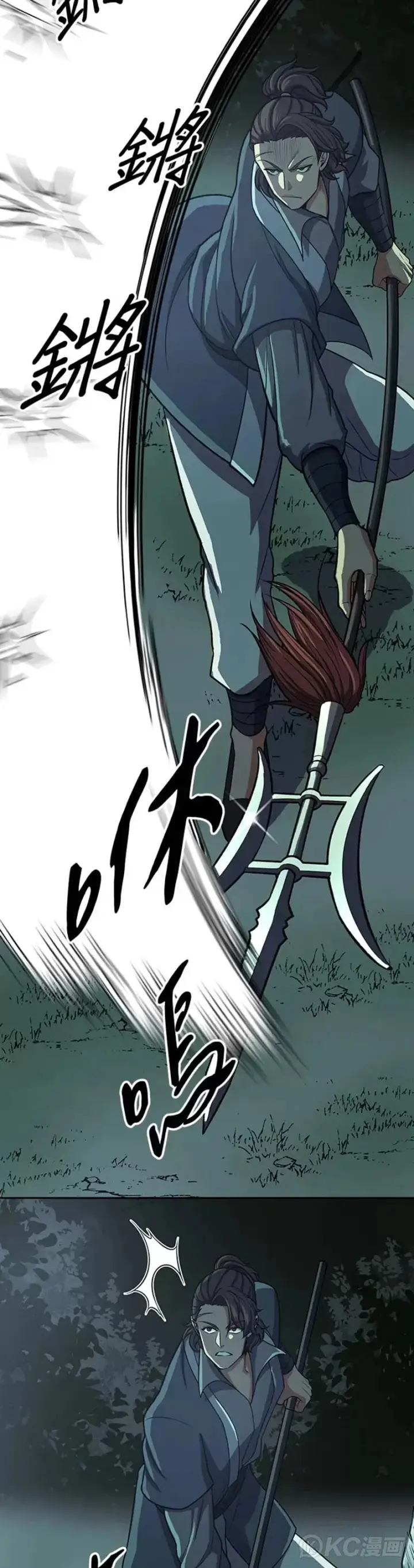 漫画《风云客栈》第35话第33张图