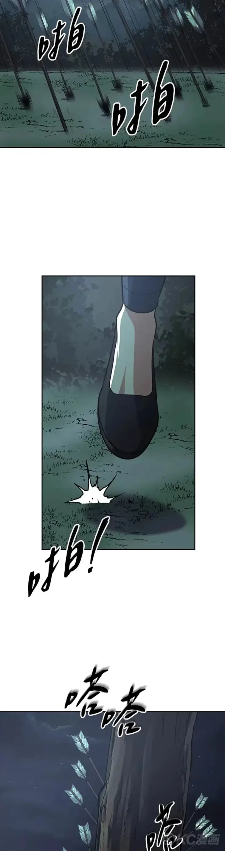 漫画《风云客栈》第35话第35张图