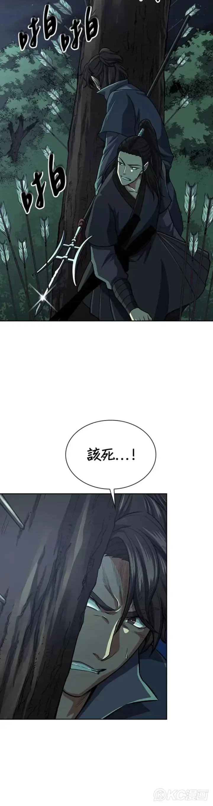 漫画《风云客栈》第35话第36张图
