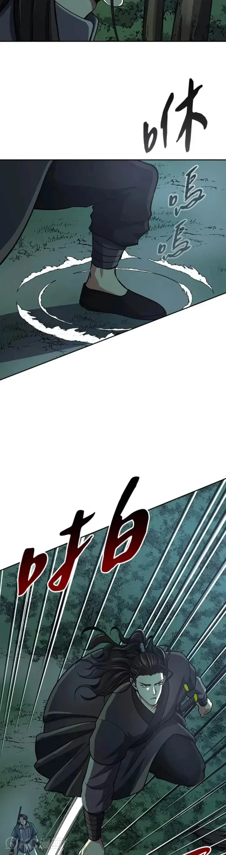 漫画《风云客栈》第35话第39张图
