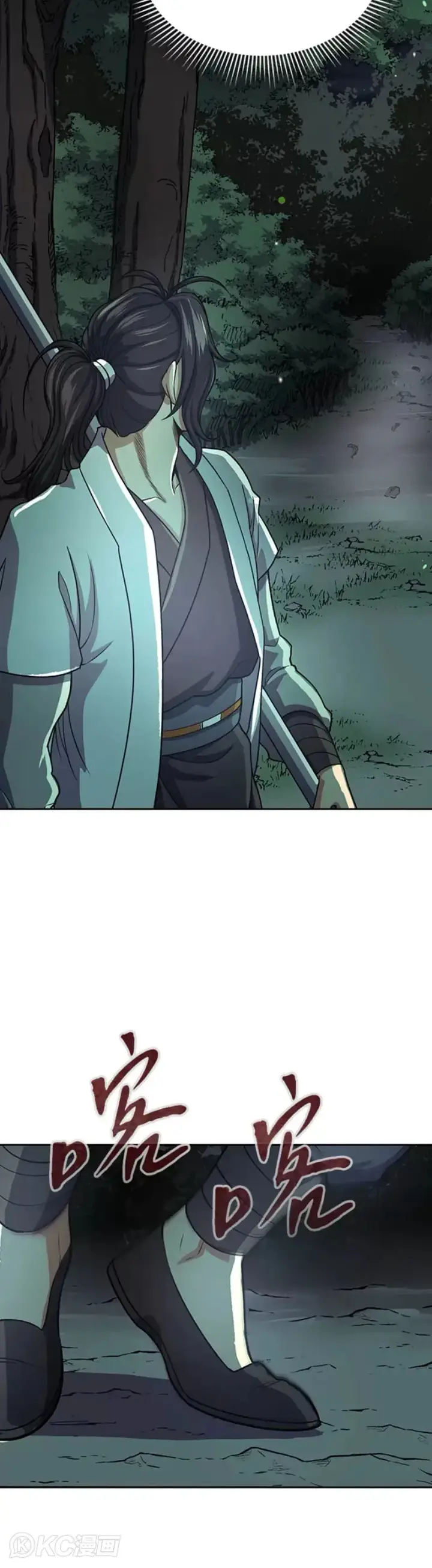 漫画《风云客栈》第36话第10张图