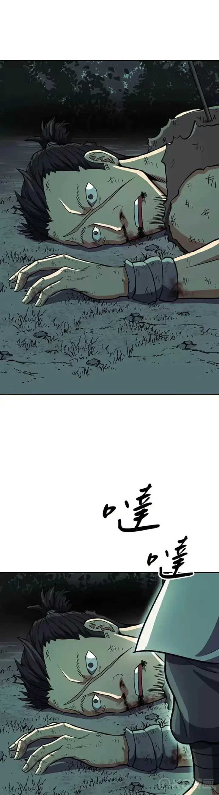 漫画《风云客栈》第36话第2张图