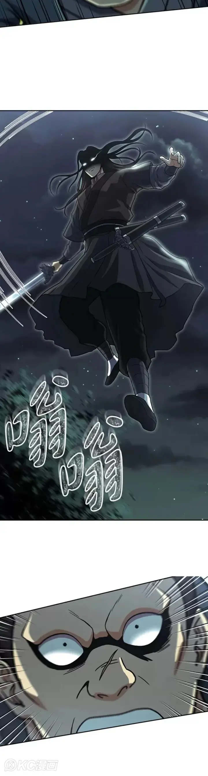 漫画《风云客栈》第36话第20张图