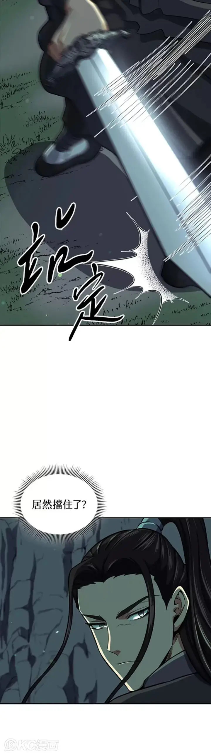 漫画《风云客栈》第36话第23张图