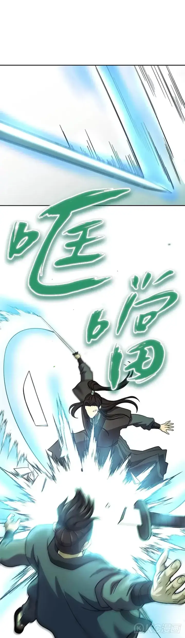 漫画《风云客栈》第36话第31张图