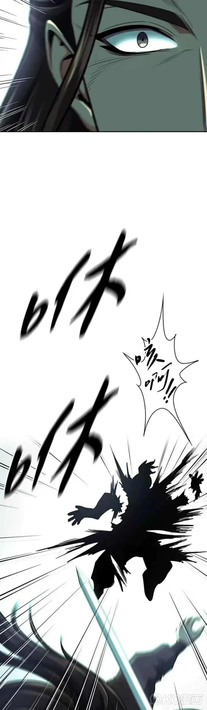 漫画《风云客栈》第36话第35张图