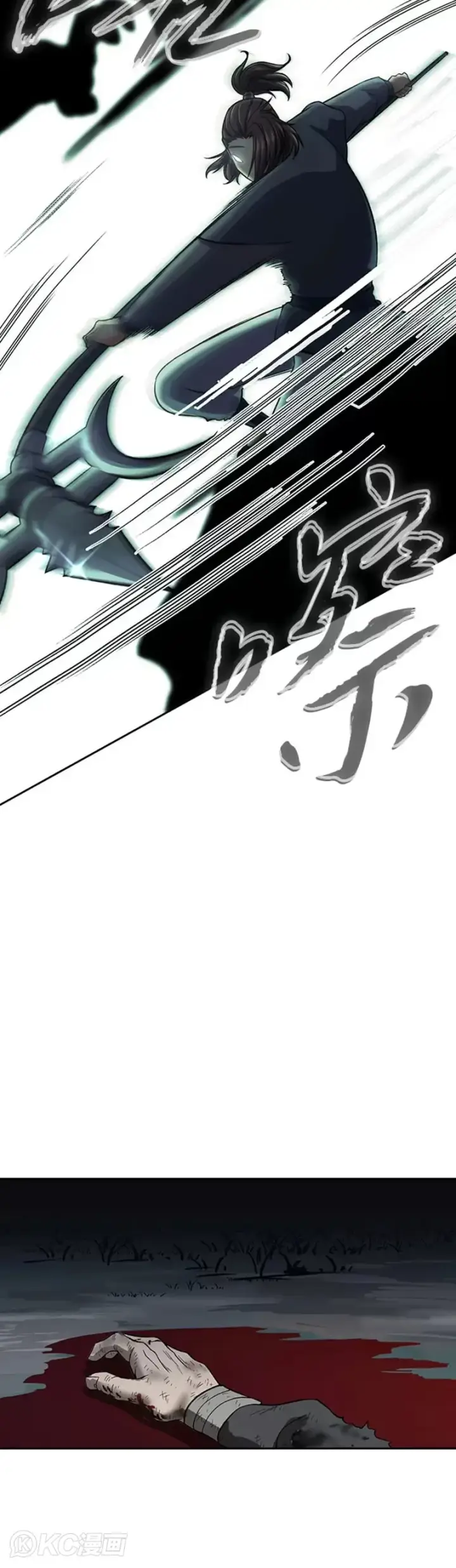 漫画《风云客栈》第36话第40张图