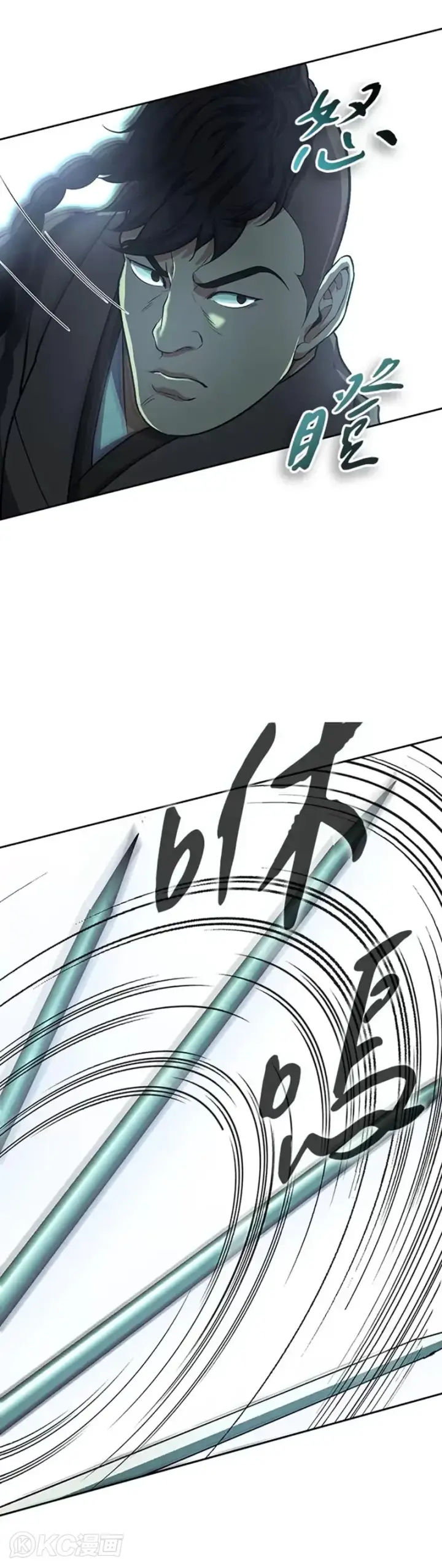 漫画《风云客栈》第37话第20张图