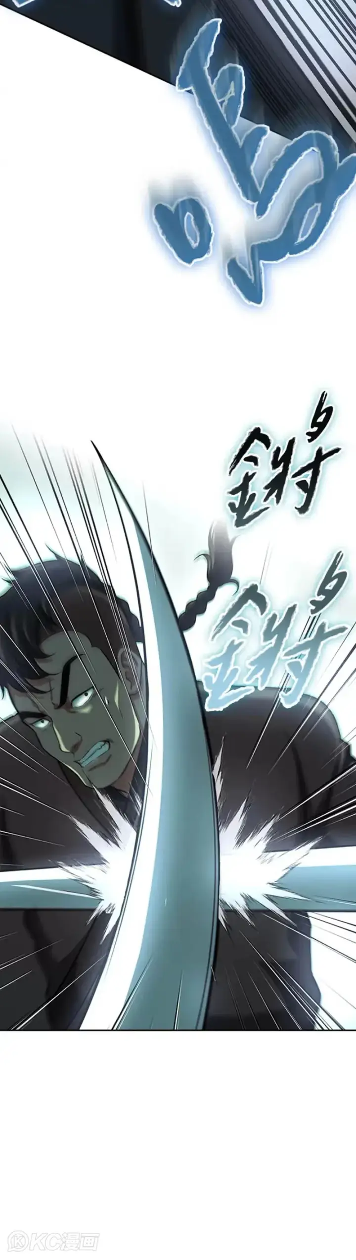 漫画《风云客栈》第37话第25张图