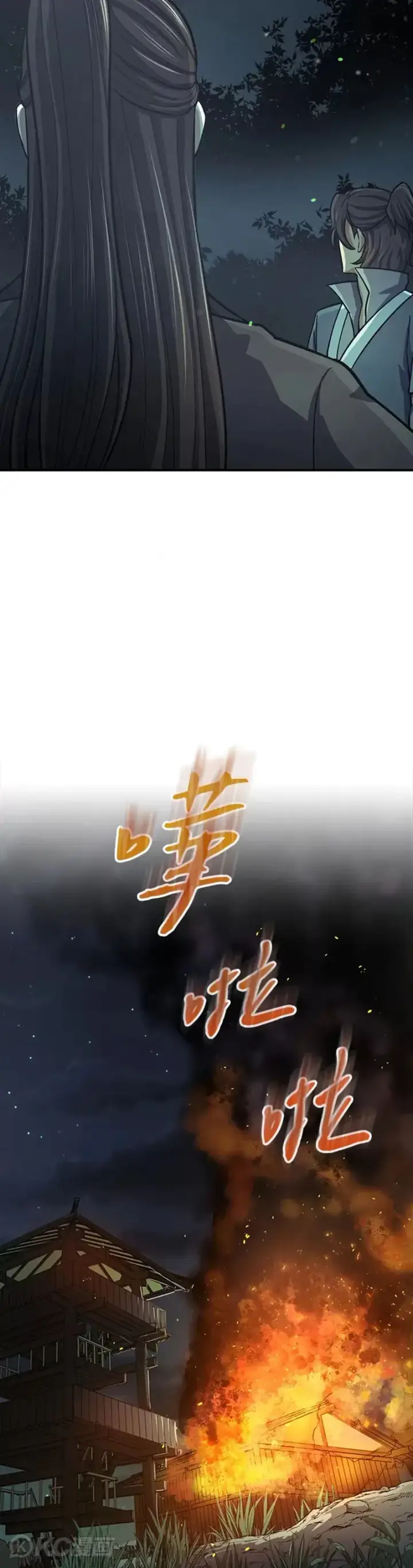 漫画《风云客栈》第37话第3张图