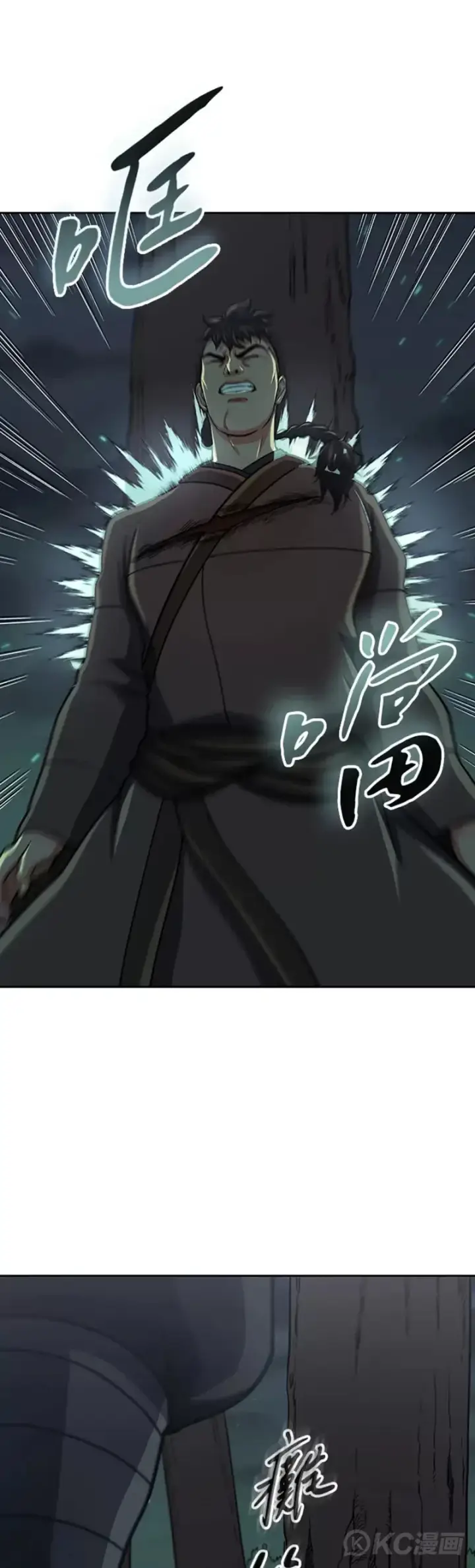 漫画《风云客栈》第37话第31张图