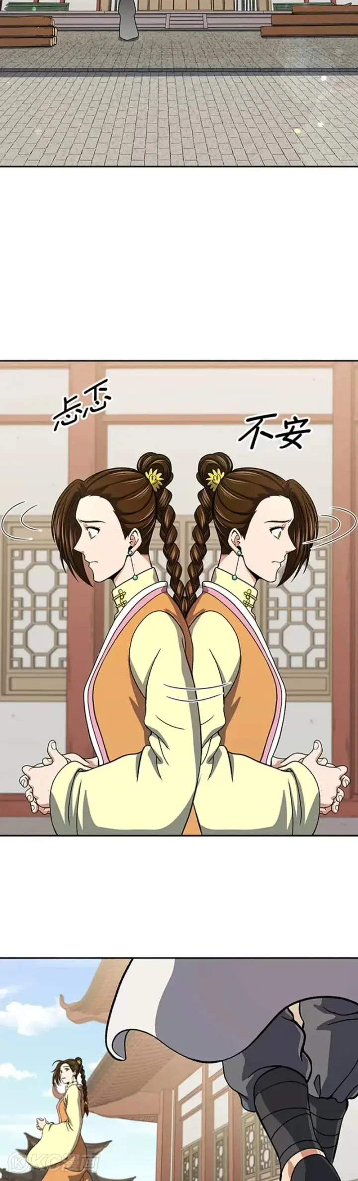 漫画《风云客栈》第38话第14张图
