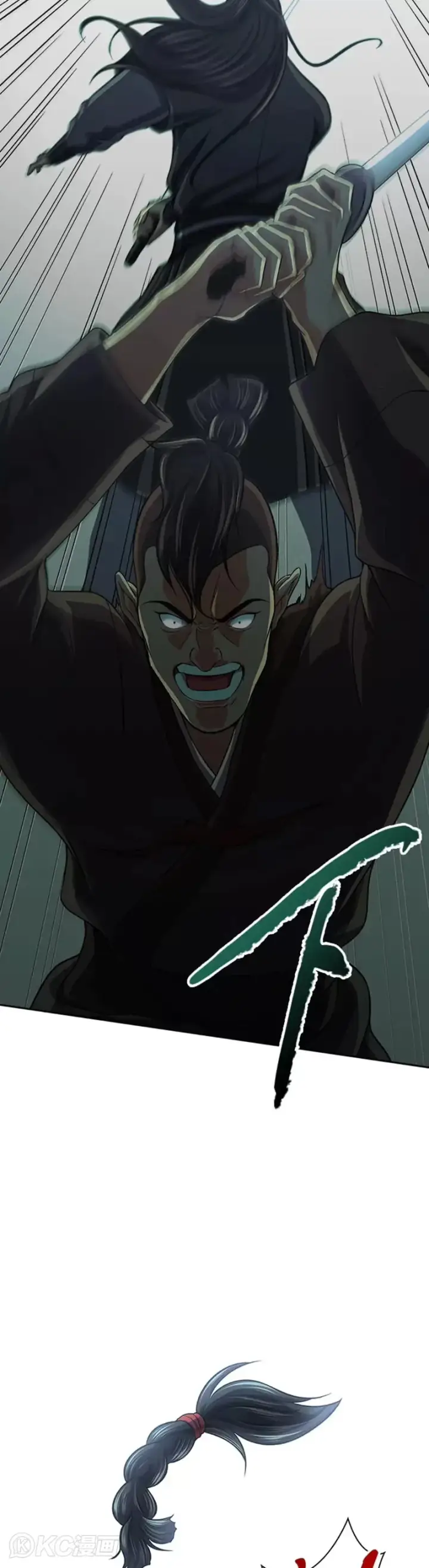 漫画《风云客栈》第38话第3张图