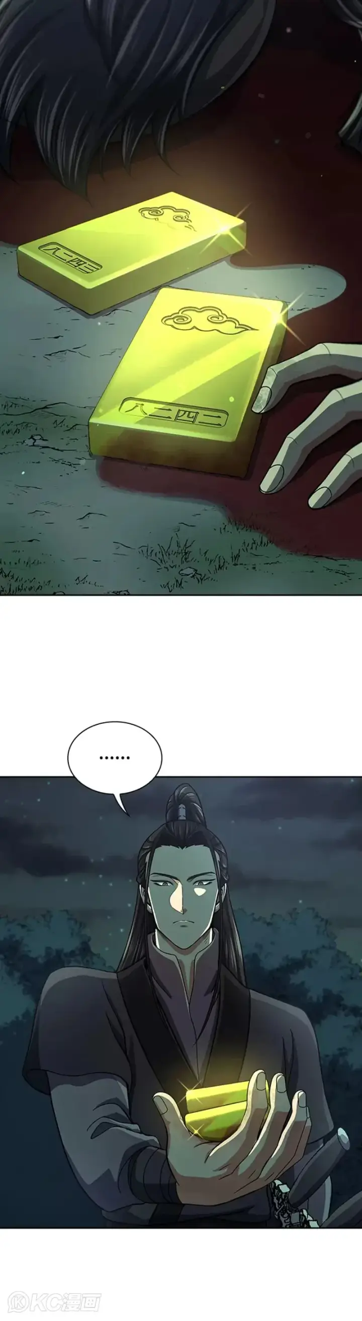 漫画《风云客栈》第38话第6张图