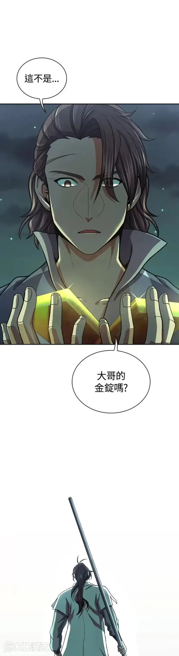 漫画《风云客栈》第38话第9张图