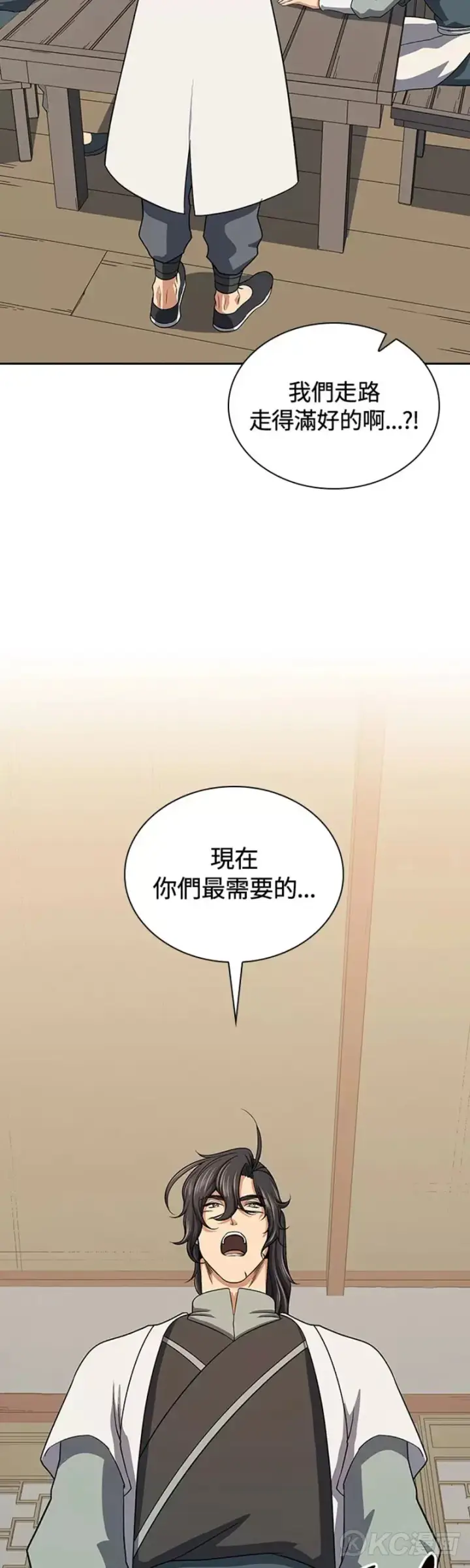 漫画《风云客栈》第39话第5张图