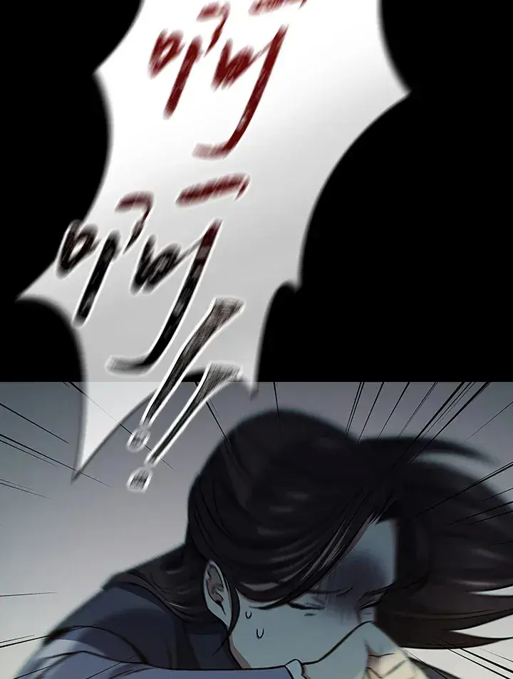 漫画《风云客栈》第64话第4张图