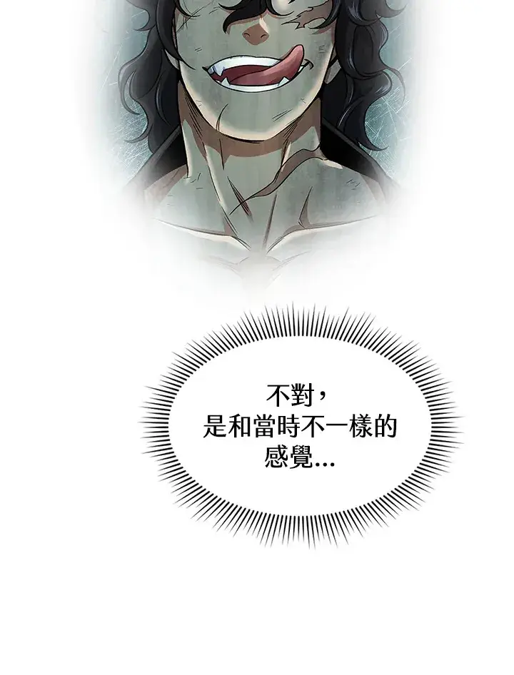 漫画《风云客栈》第64话第59张图