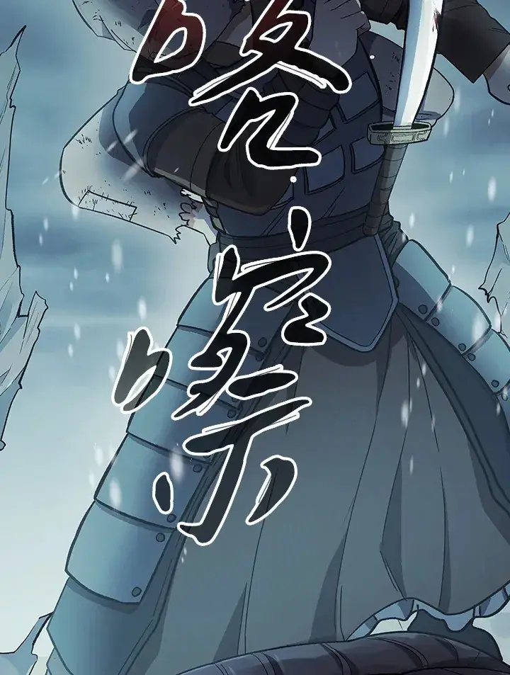 漫画《风云客栈》第64话第8张图