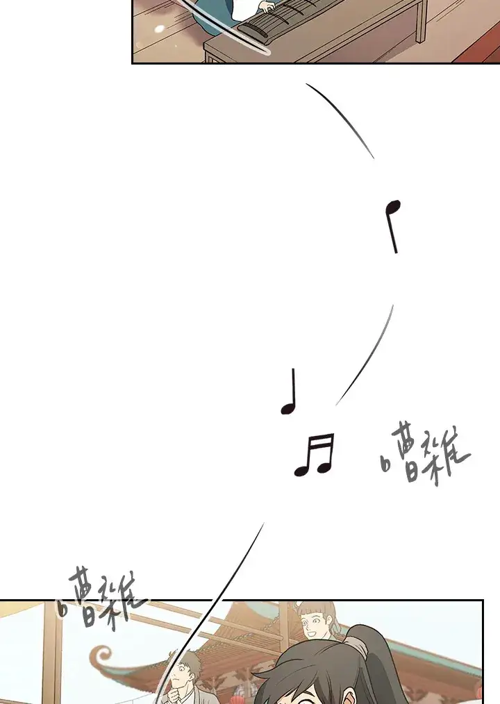 漫画《风云客栈》第65话第53张图