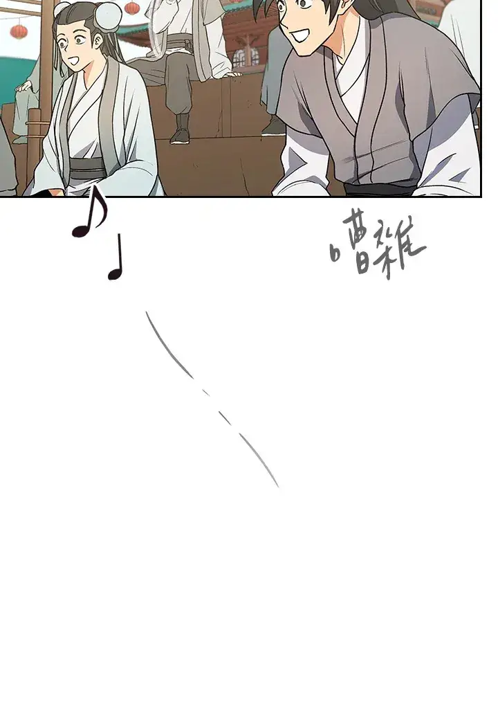 漫画《风云客栈》第65话第54张图