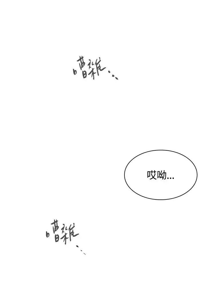 漫画《风云客栈》第65话第56张图