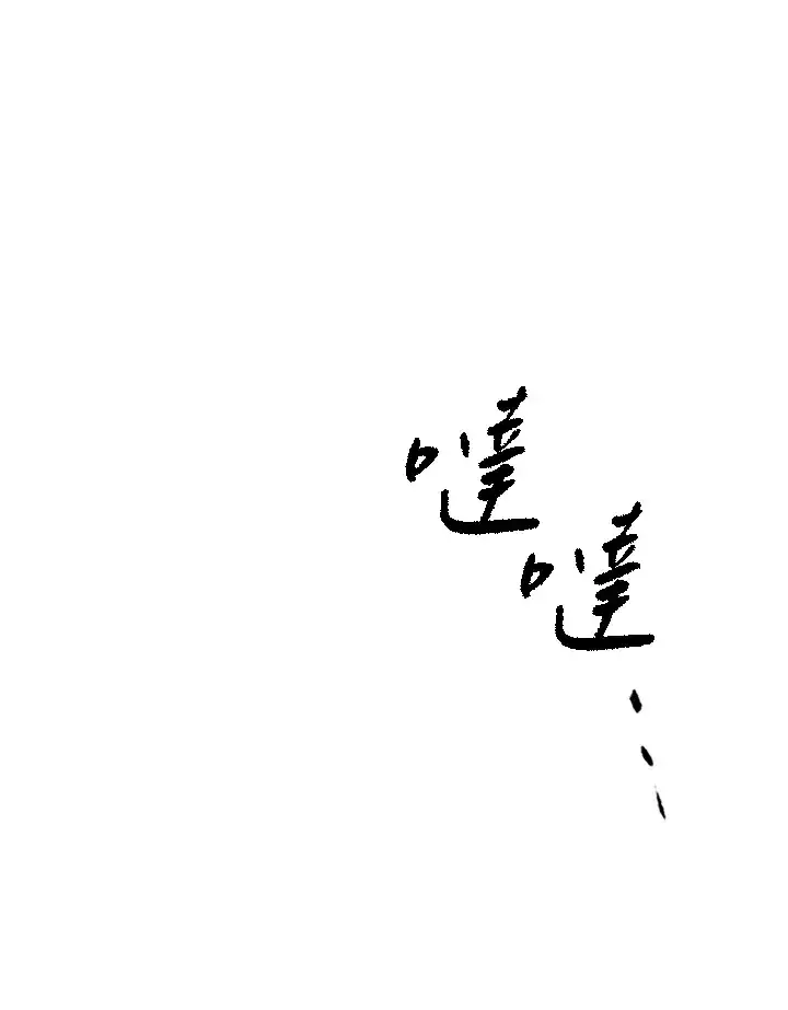 漫画《风云客栈》第65话第94张图