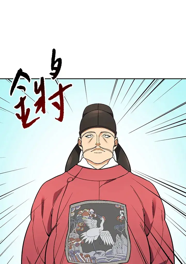 漫画《风云客栈》第65话第95张图