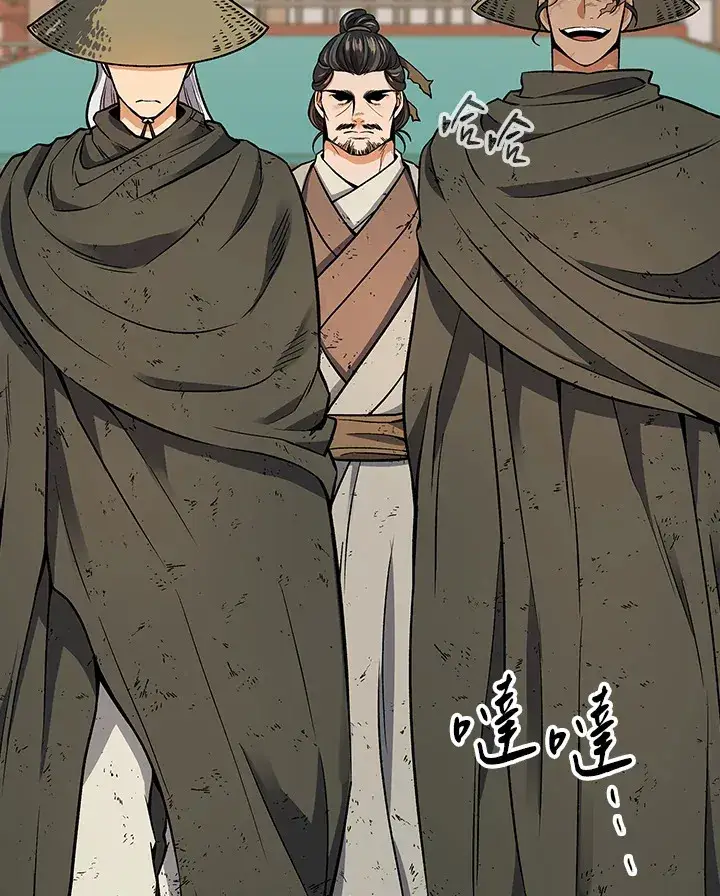 漫画《风云客栈》第66话第13张图