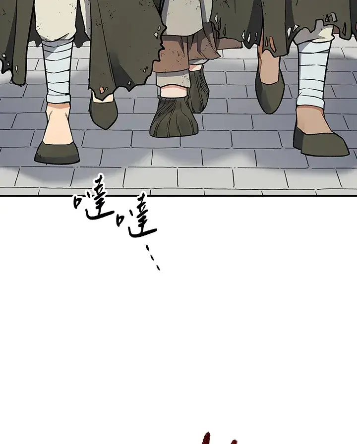 漫画《风云客栈》第66话第14张图
