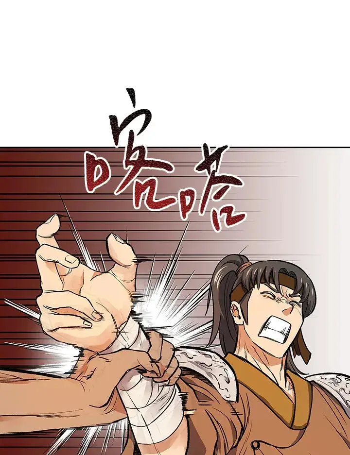 漫画《风云客栈》第66话第24张图