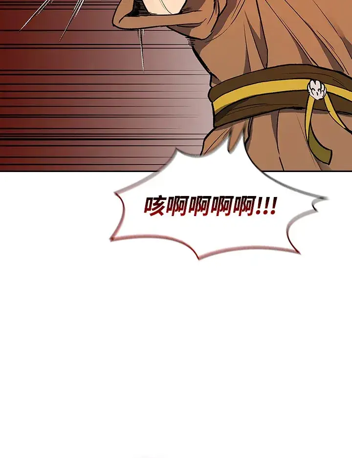 漫画《风云客栈》第66话第25张图