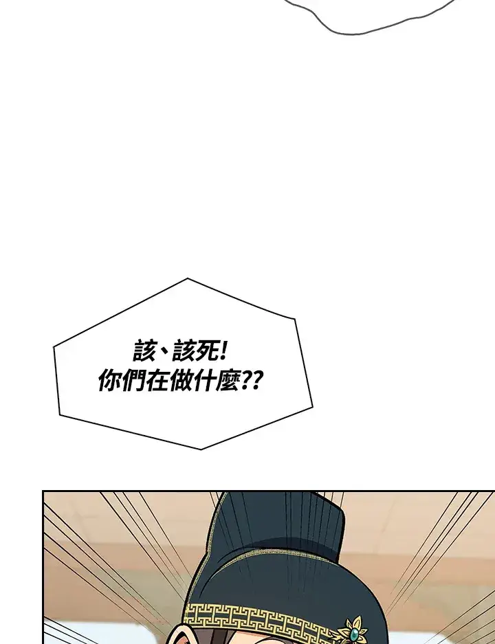 漫画《风云客栈》第66话第29张图
