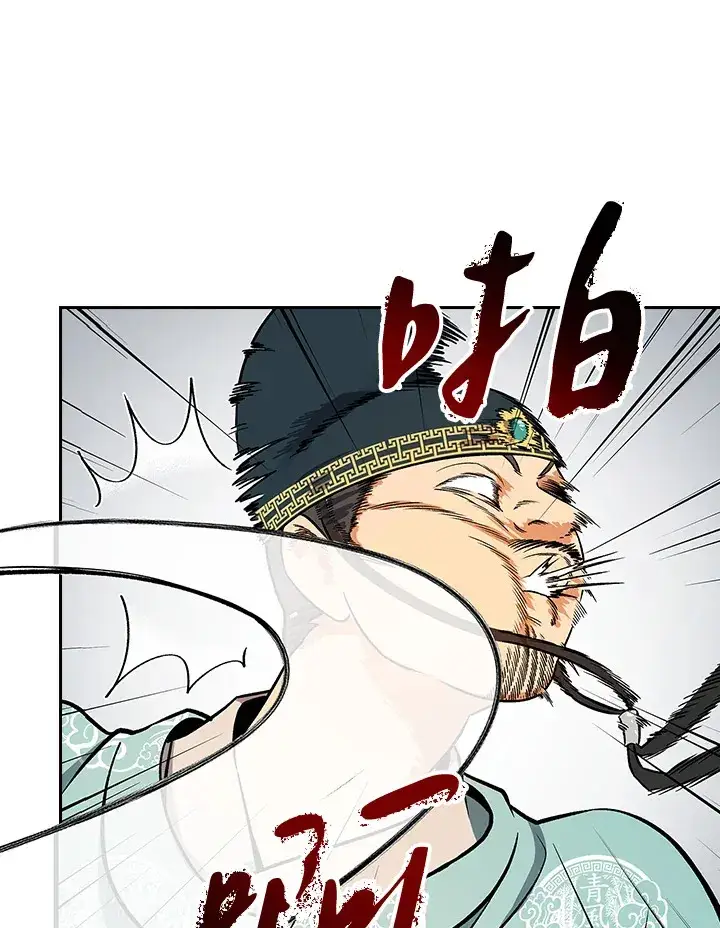 漫画《风云客栈》第66话第31张图