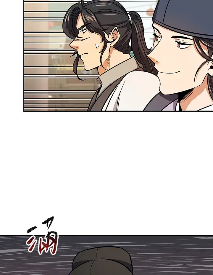 漫画《风云客栈》第66话第34张图