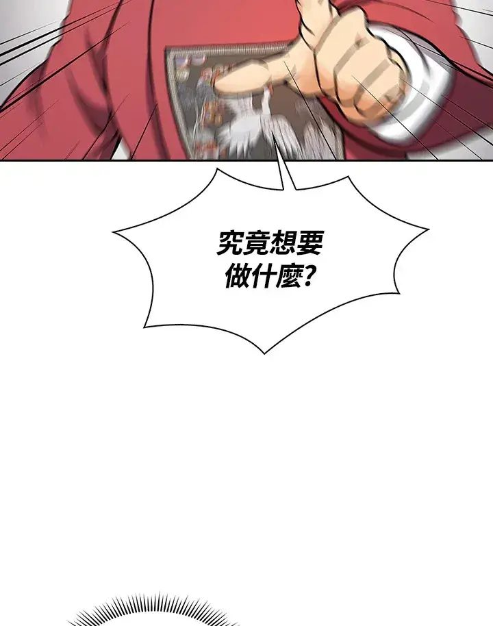 漫画《风云客栈》第66话第39张图