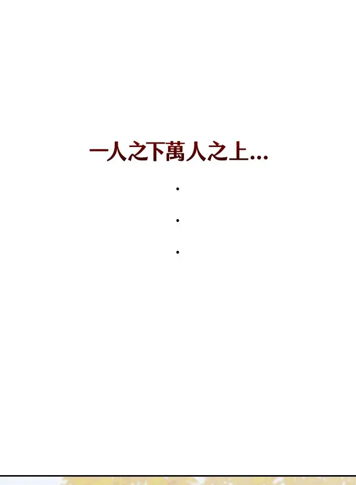 漫画《风云客栈》第66话第49张图
