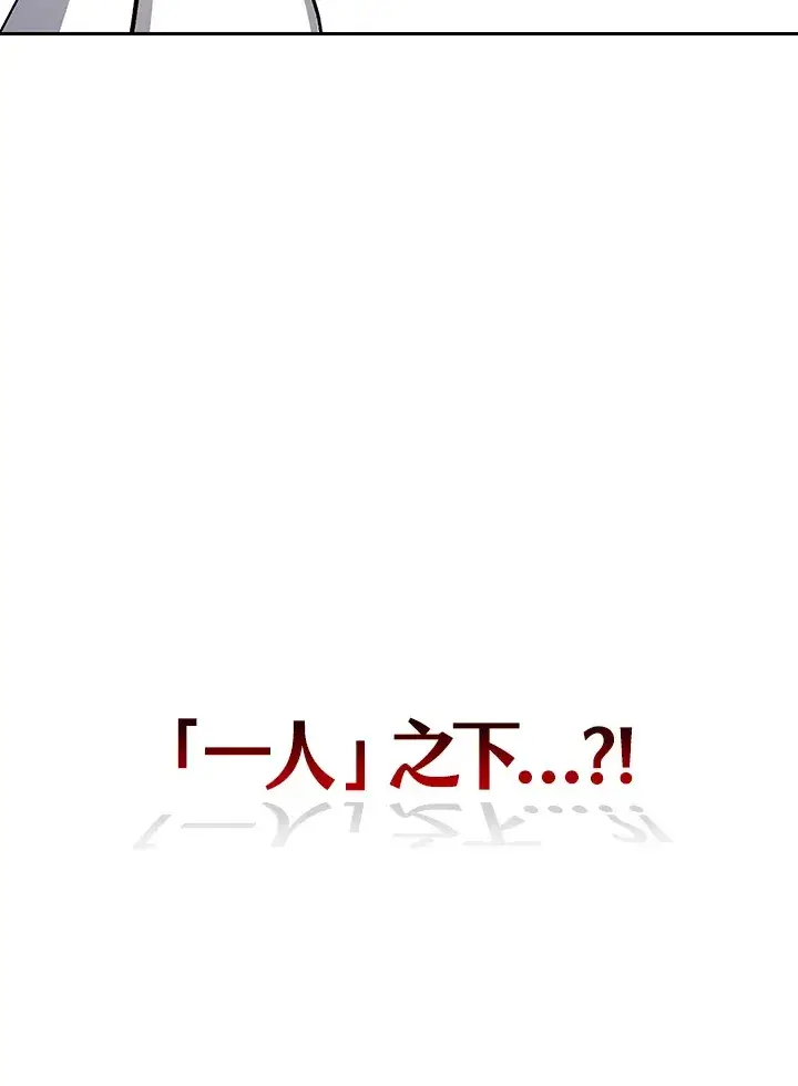 漫画《风云客栈》第66话第51张图