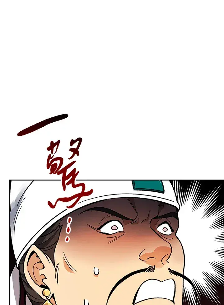 漫画《风云客栈》第66话第52张图