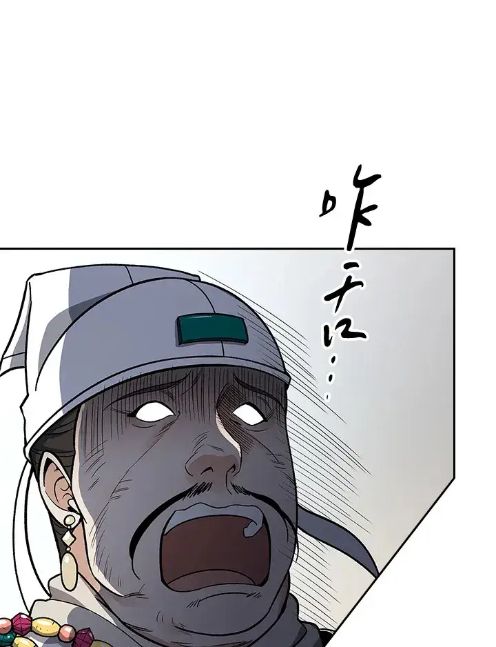 漫画《风云客栈》第66话第56张图