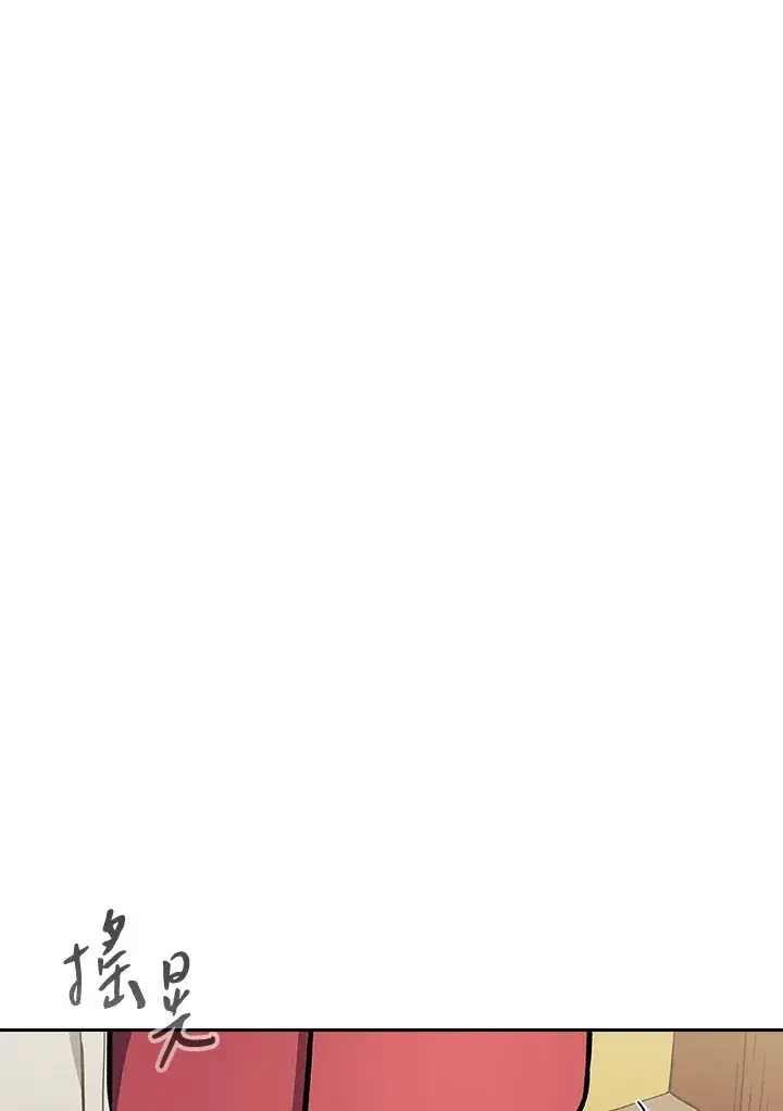 漫画《风云客栈》第66话第72张图
