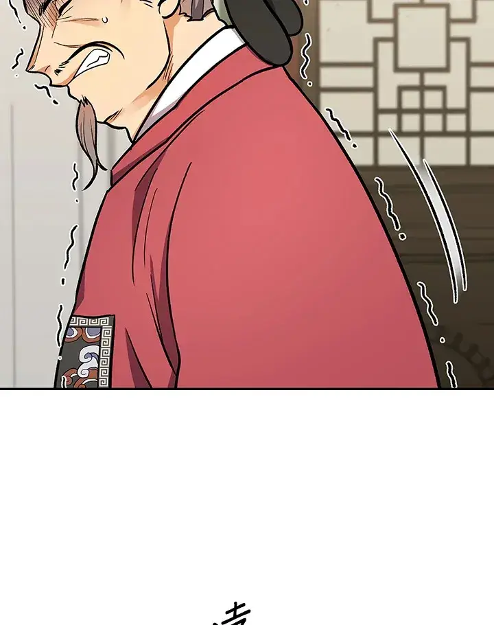 漫画《风云客栈》第66话第92张图