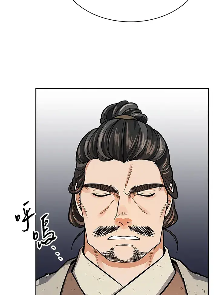 漫画《风云客栈》第66话第98张图