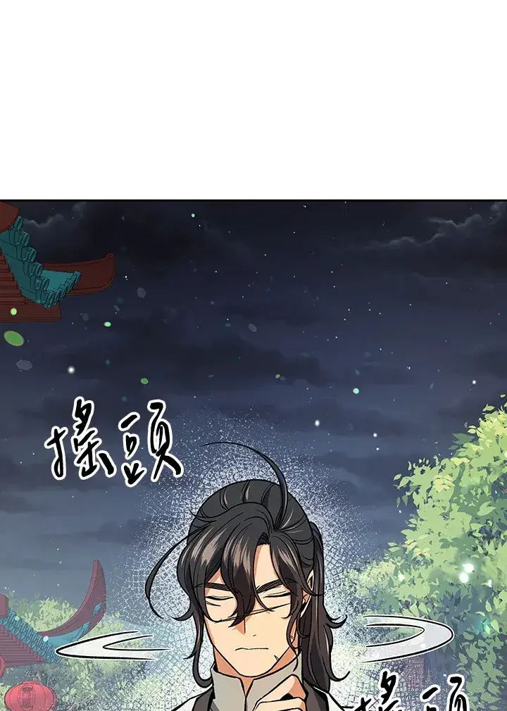 漫画《风云客栈》第67话第102张图