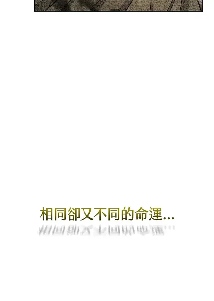 漫画《风云客栈》第67话第107张图