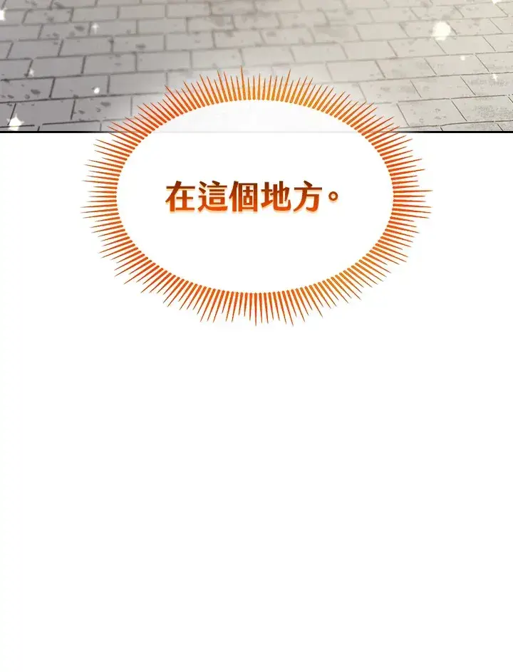 漫画《风云客栈》第67话第115张图