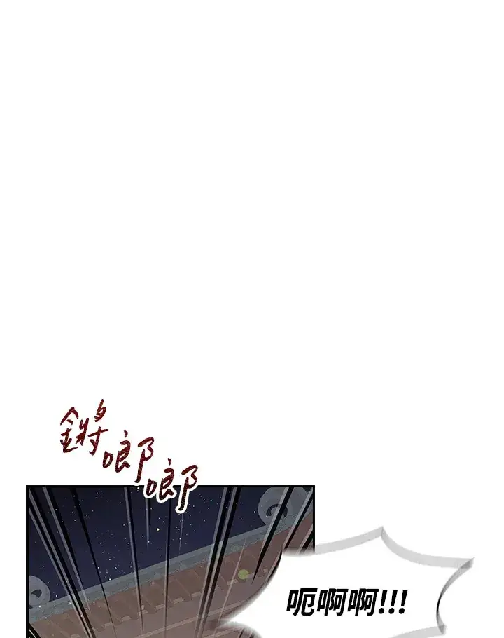 漫画《风云客栈》第67话第117张图