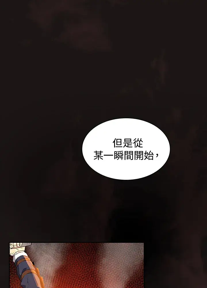 漫画《风云客栈》第67话第15张图