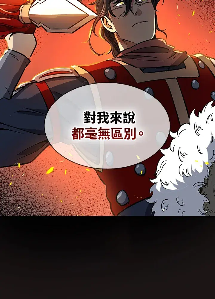 漫画《风云客栈》第67话第19张图
